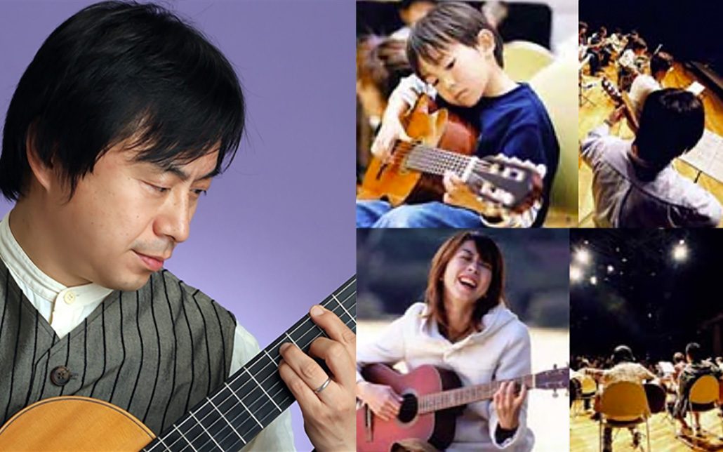 yasuji-guitar-mainimg